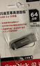 闪迪（SanDisk）64GB USB3.2 U盘 CZ550黑色 读速100MB/s 安全加密 数据恢复 学习办公电脑车载 高速大容量优盘 实拍图