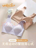 莫代尔无痕内衣女小胸聚拢提拉收副乳防下垂胸罩运动美背心式无钢圈文胸 奶白+奶肤【两件装更划算】 M 【推荐95-110斤】 实拍图