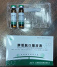 京生 脾氨肽口服溶液 10ml*5支*3盒 实拍图
