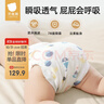 尿布婴儿纱布一体式固定带裤兜宝宝尿戒子可水洗 L码 8条装 实拍图