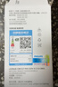 飞利浦（PHILIPS）led节能灯泡客厅家用超亮照明E27大螺口球泡12W6500K白光优视型 实拍图
