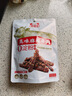 蜀道香 真味牛肉干 麻辣味 200g 休闲零食 肉干肉脯 0添加淀粉 四川特产 实拍图