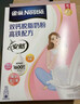 雀巢（Nestle）安骼女士双钙奶粉脱脂高铁配方成人奶粉350g (14*25g） 实拍图