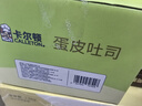 卡尔顿（Calleton）蛋皮吐司面包1000g早餐食品休闲零食办公室糕点心礼盒送礼品整箱 实拍图