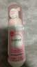 芳芯（femfresh）粉色慕斯水润清爽150mL  女性私处私护洗液护理液 97%天然成分 实拍图