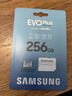 三星（SAMSUNG）256GB TF(MicroSD)存储卡 EVO白卡 U3A2V30 手机平板游戏机内存卡 支持4K视频 读160MB/s写120MB/s 实拍图