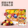 三只松鼠维C水果干375g蜜饯果干零食果脯芒果干蓝莓15包休闲零食小吃 实拍图