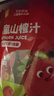 英氏儿童山楂汁（8袋/包）果泥果汁0蔗糖儿童零食饮料酸甜饭后便携 实拍图