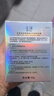 玉泽（Dr.Yu）皮肤屏障修护专研保湿霜50g（舒缓敏感肌 乳液面霜补水保湿 ） 实拍图