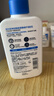 适乐肤（CeraVe）【张凌赫同款】保湿润肤C乳236ml(补水修护身体乳液面霜男女护肤) 实拍图