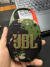 JBL【性价比款】CLIP5便携蓝牙音箱 无线音乐盒 超长续航 低音炮 防尘防水 迷你小音响 节日送礼礼物 迷彩色【入会再领10元优惠券】 实拍图