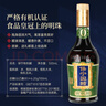保宁醋 有机醋500ml 家用凉拌食用寿司专用饺子醋粮食酿造6.2度 实拍图
