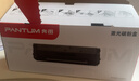 奔图（PANTUM）PD-213单支1600页原装硒鼓适用P2206W M6202W青春版M6202NW 6206W粉盒M6603NW墨盒P2206NW 2210W打印机硒鼓 实拍图