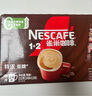 雀巢（Nestle）【樊振东同款】1+2特浓低糖*速溶咖啡三合一冲调饮品24条312g 实拍图