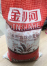 金沙河面粉 雪花小麦粉家用面粉包子馒头水饺手擀面烘焙白面粉 10斤 实拍图