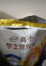 伊利高个子全聪高锌高钙学生奶粉 奶粉儿童6-14岁 早餐 DHA+ARA 400g 实拍图
