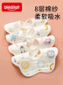bledilait婴儿口水巾8层纯棉新生儿童围嘴纱布宝宝360度旋转吸水饭兜4条 实拍图