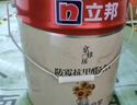 立邦乳胶漆京雅居金装净味5合1内墙油漆墙面漆防霉无添加18L约25kg 实拍图