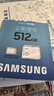 三星（SAMSUNG）512GB TF(MicroSD)存储卡 EVO白卡 适配大疆无人机运动相机Pocket3支持4K视频 读160MB/s写120MB/s 实拍图