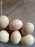 德青源PLUS联名款A+级鲜鸡蛋32枚2.74斤无抗生素 源头直发 1件包邮 实拍图
