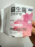 妇炎洁益生菌卫生护垫155mm20片添加益生菌净味多功能芯片京东自营 实拍图