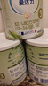 爱达力（Nactalia）法国原装进口爱达力系列婴儿配方奶粉3段800g（12-36月龄）新国标 实拍图
