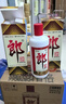 郎酒郎牌郎酒 白酒 酱酒 53度 500ml*6 六瓶装 自享赠礼 口粮酒 实拍图