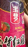 玉梦贵州特产凯里红酸汤1500g 酸汤鱼冬阴功调料酸汤火锅底料 实拍图