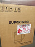 苏泊尔（SUPOR）2L大容量 养生壶煮茶器烧水壶花茶壶恒温水壶电水壶电热水壶煮茶壶  0胶水药膳 调温保温SW-20YQ68 实拍图