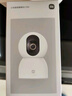 小米智能摄像机C700 800万像素4K超清监控家用摄像头360度全景婴儿监控手机远程监控器宠物高清带夜视 实拍图