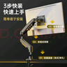 NBF80显示器支架 机械臂 显示器支架臂 显示屏支架显示器支架桌夹式电脑支架电竞卓威显示屏幕增高架 实拍图