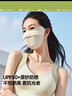蕉下（beneunder）防晒口罩女全脸防晒面罩防紫外线口罩脸基尼漫暮黑 实拍图