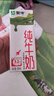 蒙牛纯牛奶利乐钻200ml*24盒营养早餐 电商定制 部分地区7月产 实拍图