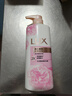 力士（LUX）恒久嫩肤 娇肤香氛沐浴乳550g 留香 实拍图