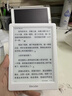 掌阅（iReader）Light4 长续航 6英寸智能阅读本 电子书阅读器 墨水屏电纸书 平板电脑学习看漫 便携笔记本 告白 实拍图