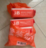 保宁（B&B）婴幼儿洗衣皂儿童肥皂尿布皂专用内衣裤肥皂200g*8【到手共8块】 实拍图