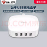 公牛 充电器 GN-U2000 4口USB苹果手机充电器/多口 充电头/USB电源适配器 支持苹果安卓手机平板 白色 实拍图