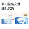 洁柔EDI纯水湿巾80抽*6包大码200*150八道净化洁肤柔婴儿湿纸巾无酒精 实拍图