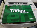 天章 （TANGO）新绿天章A4打印纸 80g 500张*10包 双面打印复印纸 洁白顺滑不卡纸 整箱5000张【匠心品质款】 实拍图