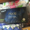 洁柔手帕纸餐巾纸面巾纸4层6片30包装 黑Face强韧无香纸巾小包便携式  实拍图