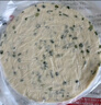 粮全其美手抓饼 葱香味100g*20片 葱油饼 培根香肠伴侣早餐半成品 实拍图
