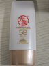 大宝水感多效防晒露50g高倍防晒霜防晒乳防水防汗面部护肤品SPF50+ 实拍图