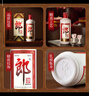 郎酒郎牌郎酒 白酒 酱酒 53度 500ml*2 礼盒装（新老包装年份随机） 实拍图