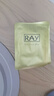 妆蕾（RAY）进口泰国面膜男女士白美提亮肤色修复暗沉补水保湿紧致细毛孔30片 实拍图
