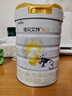 佳贝艾特（Kabrita）新悦白婴幼儿配方羊奶粉 3段(1-3岁)800克 天然A2蛋白 实拍图