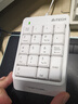 双飞燕（A4TECH）FK13 有线键盘 笔记本外接数字小键盘 财务会计收银柜台证券用 USB接口 伸缩线 象牙白 实拍图