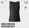 蕉内轻热皮501+保暖背心男士秋衣无袖打底衫7A抗菌隐形裸感内衣内搭 实拍图