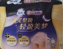 苏菲安心裤熟睡夜用裤型卫生巾安睡裤量大防漏安全裤拉拉裤 XL 6片 超薄加大码 【拍2套12片】 实拍图