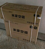 小米（MI）米家 2匹 新一级能效 巨省电 变频冷暖  壁挂式挂机 KFR-50GW/N2A1【国家补贴20%】整机十年质保 实拍图