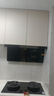 老板【27大吸力升级小黑翼D1P】顶侧双吸pro抽吸油烟机【搭配灶具57B9A】一级能效以旧换新国家补贴 实拍图